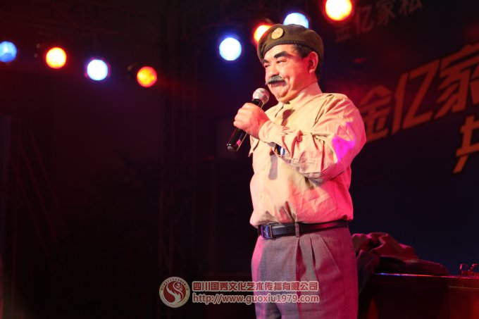 金亿家私营销峰会