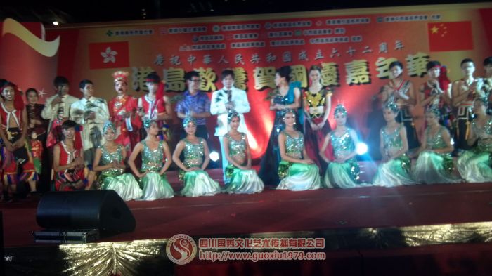 香港商界国庆六十二周年嘉年华晚会