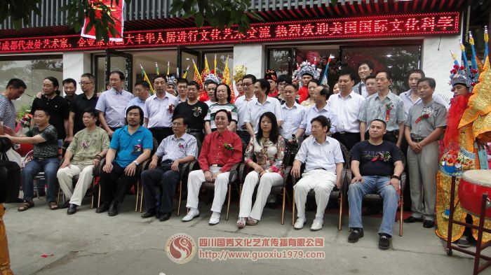 美国国际文化科学院成都代表处文化艺术艺部在成都成立